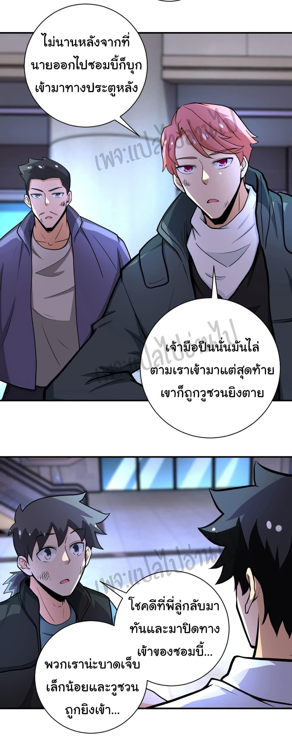 Manga-lc-com อ่านมังงะ อ่านการ์ตูน ออนไลน์ ฟรี Apocalyptic Super System ตอนที่ 1 2 3 4 5 6 7 8 9 10 11 12 13 14 ฟรี ไม่มีโฆษณา Manga-lc - อ่าน มังงะ อ่าน การ์ตูน ออนไลน์ อ่านมังงะ ฟรี