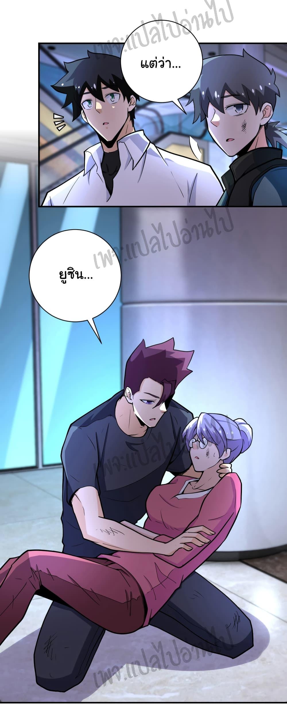 Manga-lc-com อ่านมังงะ อ่านการ์ตูน ออนไลน์ ฟรี Apocalyptic Super System ตอนที่ 1 2 3 4 5 6 7 8 9 10 11 12 13 14 ฟรี ไม่มีโฆษณา Manga-lc - อ่าน มังงะ อ่าน การ์ตูน ออนไลน์ อ่านมังงะ ฟรี