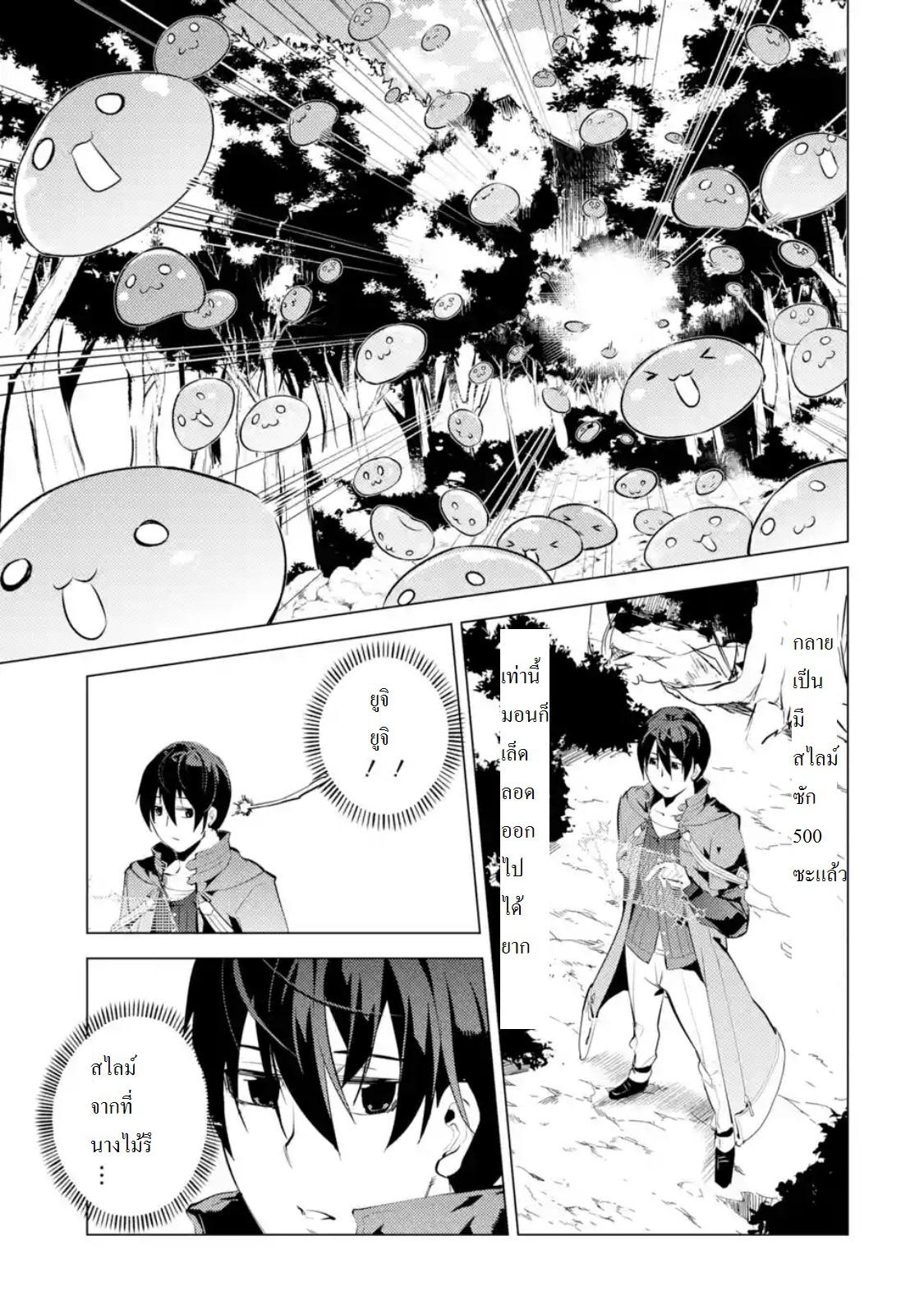 Manga-lc-com อ่านมังงะ อ่านการ์ตูน ออนไลน์ ฟรี Tensei Kenja no Isekai Life ตอนที่ 1 2 3 4 5 6 7 8 9 10 11 12 13 14 ฟรี ไม่มีโฆษณา Manga-lc - อ่าน มังงะ อ่าน การ์ตูน ออนไลน์ อ่านมังงะ ฟรี