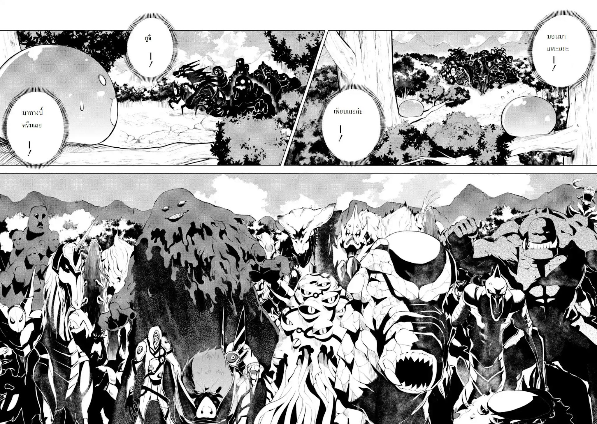 Manga-lc-com อ่านมังงะ อ่านการ์ตูน ออนไลน์ ฟรี Tensei Kenja no Isekai Life ตอนที่ 1 2 3 4 5 6 7 8 9 10 11 12 13 14 ฟรี ไม่มีโฆษณา Manga-lc - อ่าน มังงะ อ่าน การ์ตูน ออนไลน์ อ่านมังงะ ฟรี