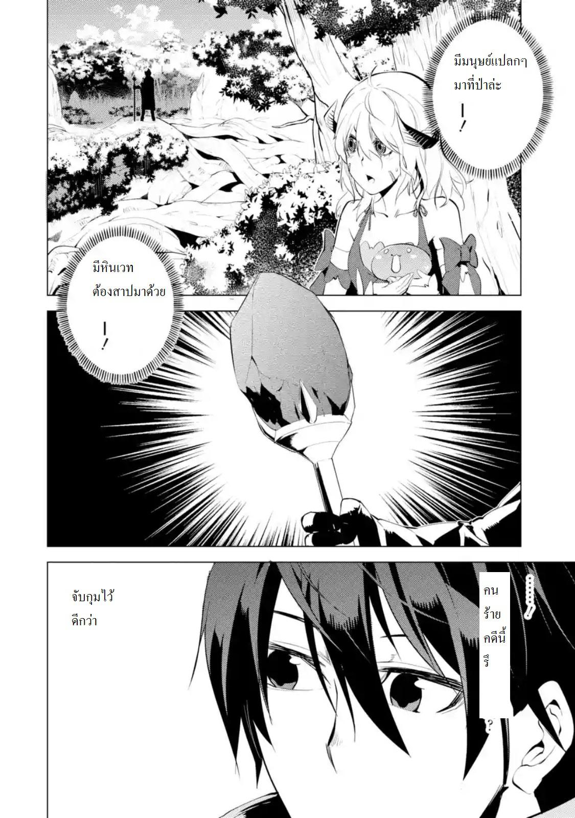 Manga-lc-com อ่านมังงะ อ่านการ์ตูน ออนไลน์ ฟรี Tensei Kenja no Isekai Life ตอนที่ 1 2 3 4 5 6 7 8 9 10 11 12 13 14 ฟรี ไม่มีโฆษณา Manga-lc - อ่าน มังงะ อ่าน การ์ตูน ออนไลน์ อ่านมังงะ ฟรี