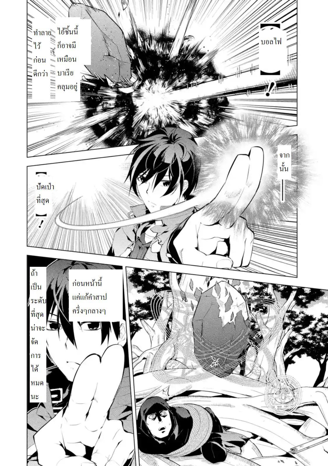 Manga-lc-com อ่านมังงะ อ่านการ์ตูน ออนไลน์ ฟรี Tensei Kenja no Isekai Life ตอนที่ 1 2 3 4 5 6 7 8 9 10 11 12 13 14 ฟรี ไม่มีโฆษณา Manga-lc - อ่าน มังงะ อ่าน การ์ตูน ออนไลน์ อ่านมังงะ ฟรี