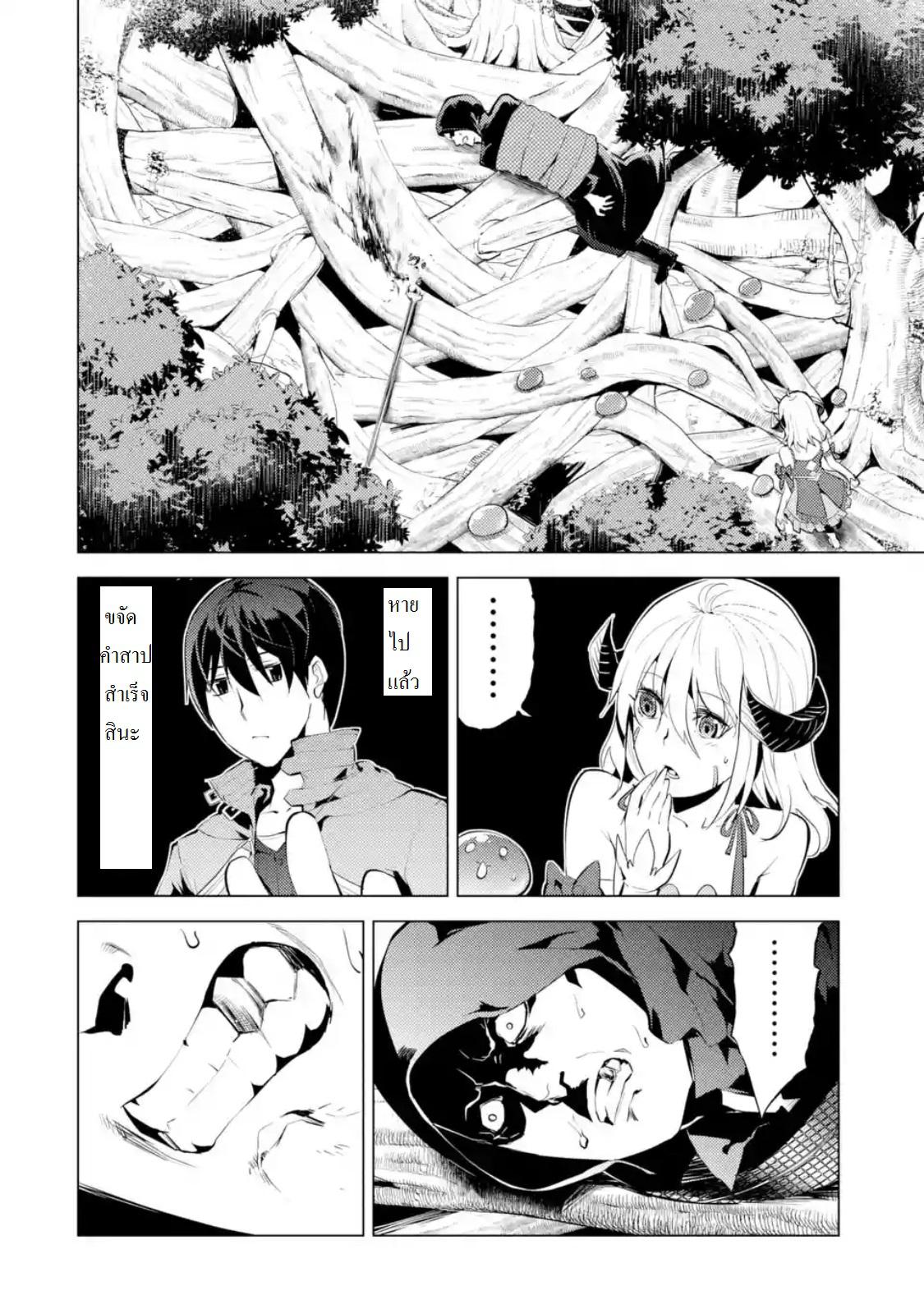 Manga-lc-com อ่านมังงะ อ่านการ์ตูน ออนไลน์ ฟรี Tensei Kenja no Isekai Life ตอนที่ 1 2 3 4 5 6 7 8 9 10 11 12 13 14 ฟรี ไม่มีโฆษณา Manga-lc - อ่าน มังงะ อ่าน การ์ตูน ออนไลน์ อ่านมังงะ ฟรี