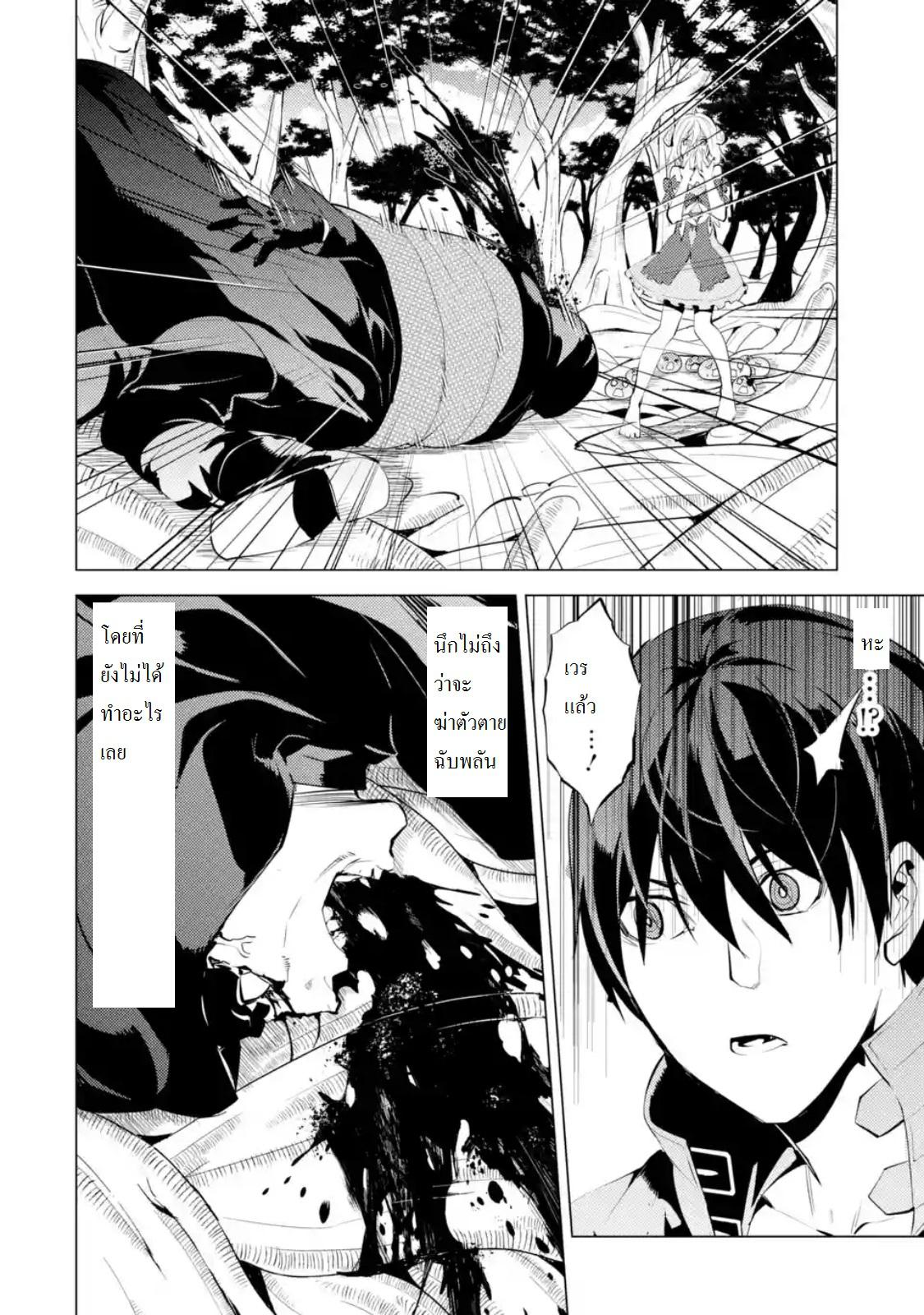 Manga-lc-com อ่านมังงะ อ่านการ์ตูน ออนไลน์ ฟรี Tensei Kenja no Isekai Life ตอนที่ 1 2 3 4 5 6 7 8 9 10 11 12 13 14 ฟรี ไม่มีโฆษณา Manga-lc - อ่าน มังงะ อ่าน การ์ตูน ออนไลน์ อ่านมังงะ ฟรี