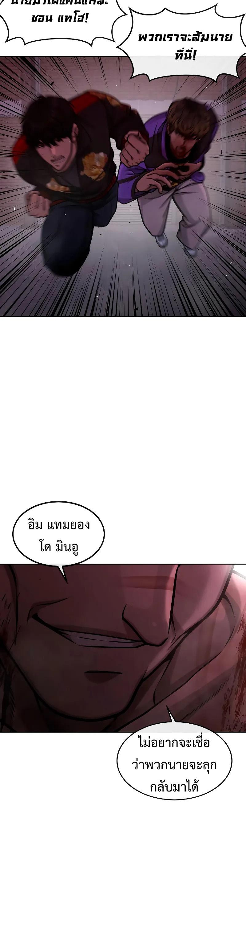 Manga-lc-com อ่านมังงะ อ่านการ์ตูน ออนไลน์ ฟรี Quest Supremacy ตอนที่ 1 2 3 4 5 6 7 8 9 10 11 12 13 14 ฟรี ไม่มีโฆษณา Manga-lc - อ่าน มังงะ อ่าน การ์ตูน ออนไลน์ อ่านมังงะ ฟรี