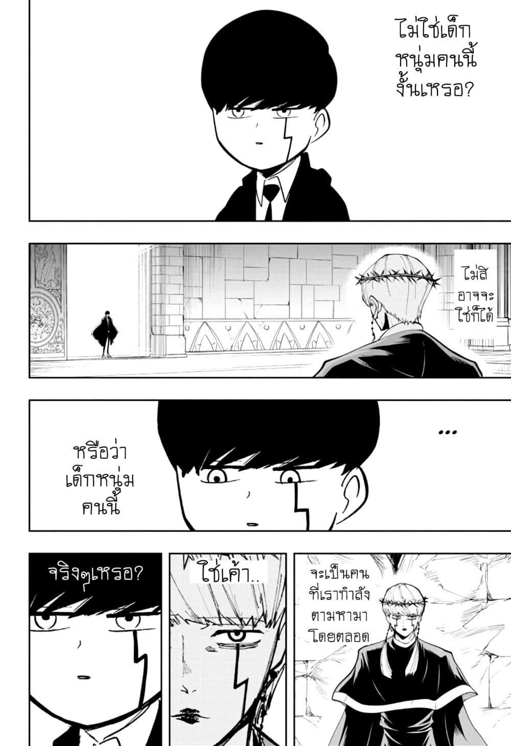 Manga-lc-com อ่านมังงะ อ่านการ์ตูน ออนไลน์ ฟรี Mashle Magic and Muscles ศึกโลกเวทมนตร์ คนพลังกล้าม ตอนที่ 1 2 3 4 5 6 7 8 9 10 11 12 13 14 ฟรี ไม่มีโฆษณา Manga-lc - อ่าน มังงะ อ่าน การ์ตูน ออนไลน์ อ่านมังงะ ฟรี