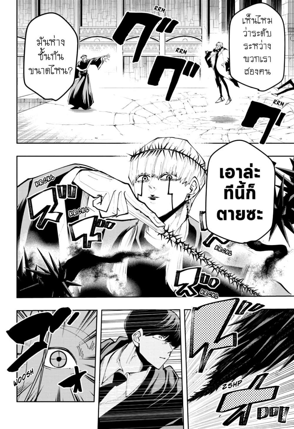 Manga-lc-com อ่านมังงะ อ่านการ์ตูน ออนไลน์ ฟรี Mashle Magic and Muscles ศึกโลกเวทมนตร์ คนพลังกล้าม ตอนที่ 1 2 3 4 5 6 7 8 9 10 11 12 13 14 ฟรี ไม่มีโฆษณา Manga-lc - อ่าน มังงะ อ่าน การ์ตูน ออนไลน์ อ่านมังงะ ฟรี