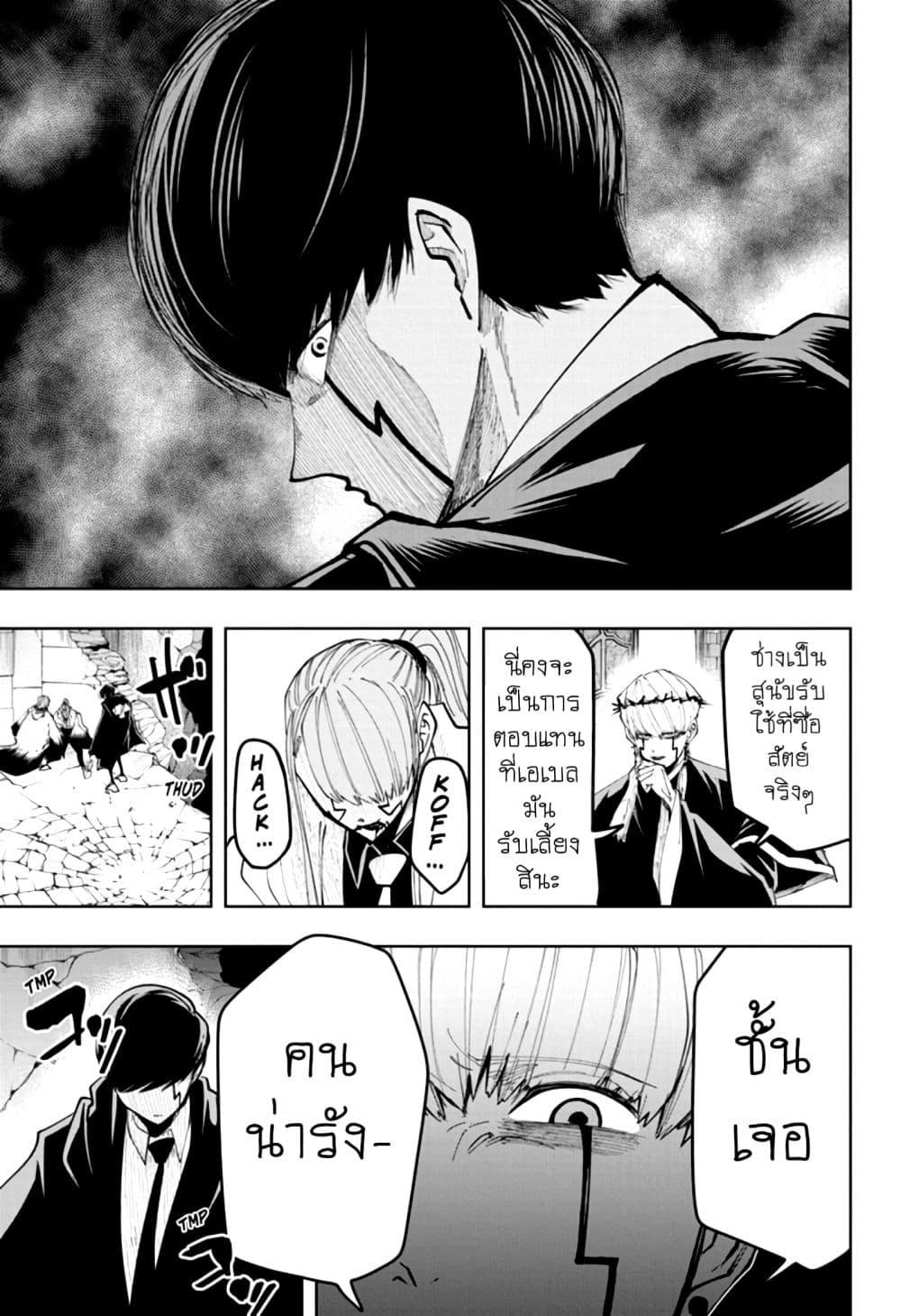 Manga-lc-com อ่านมังงะ อ่านการ์ตูน ออนไลน์ ฟรี Mashle Magic and Muscles ศึกโลกเวทมนตร์ คนพลังกล้าม ตอนที่ 1 2 3 4 5 6 7 8 9 10 11 12 13 14 ฟรี ไม่มีโฆษณา Manga-lc - อ่าน มังงะ อ่าน การ์ตูน ออนไลน์ อ่านมังงะ ฟรี