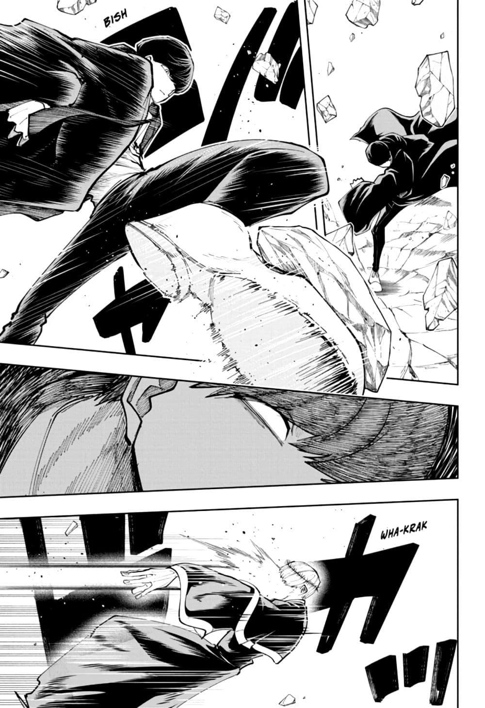 Manga-lc-com อ่านมังงะ อ่านการ์ตูน ออนไลน์ ฟรี Mashle Magic and Muscles ศึกโลกเวทมนตร์ คนพลังกล้าม ตอนที่ 1 2 3 4 5 6 7 8 9 10 11 12 13 14 ฟรี ไม่มีโฆษณา Manga-lc - อ่าน มังงะ อ่าน การ์ตูน ออนไลน์ อ่านมังงะ ฟรี