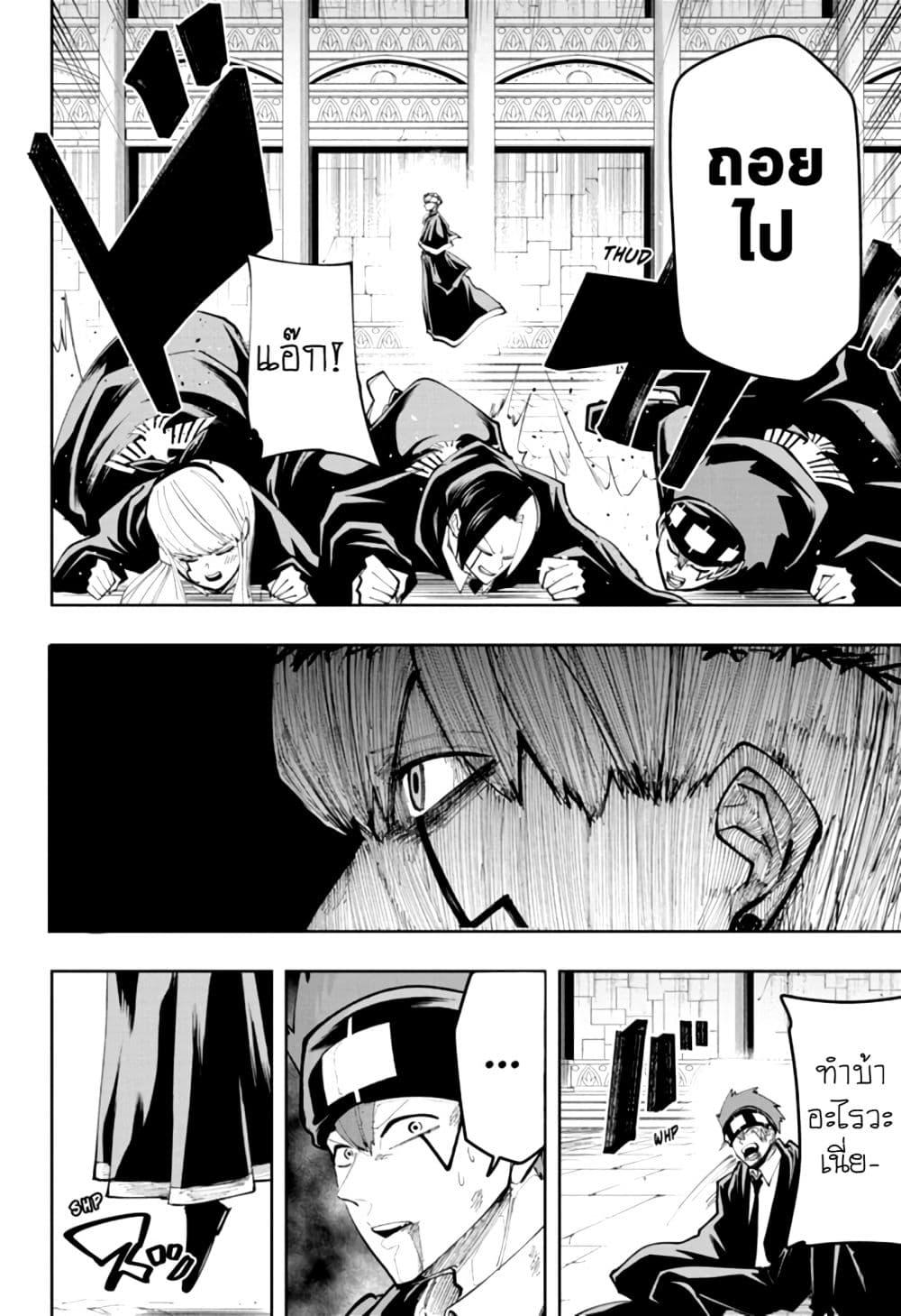 Manga-lc-com อ่านมังงะ อ่านการ์ตูน ออนไลน์ ฟรี Mashle Magic and Muscles ศึกโลกเวทมนตร์ คนพลังกล้าม ตอนที่ 1 2 3 4 5 6 7 8 9 10 11 12 13 14 ฟรี ไม่มีโฆษณา Manga-lc - อ่าน มังงะ อ่าน การ์ตูน ออนไลน์ อ่านมังงะ ฟรี