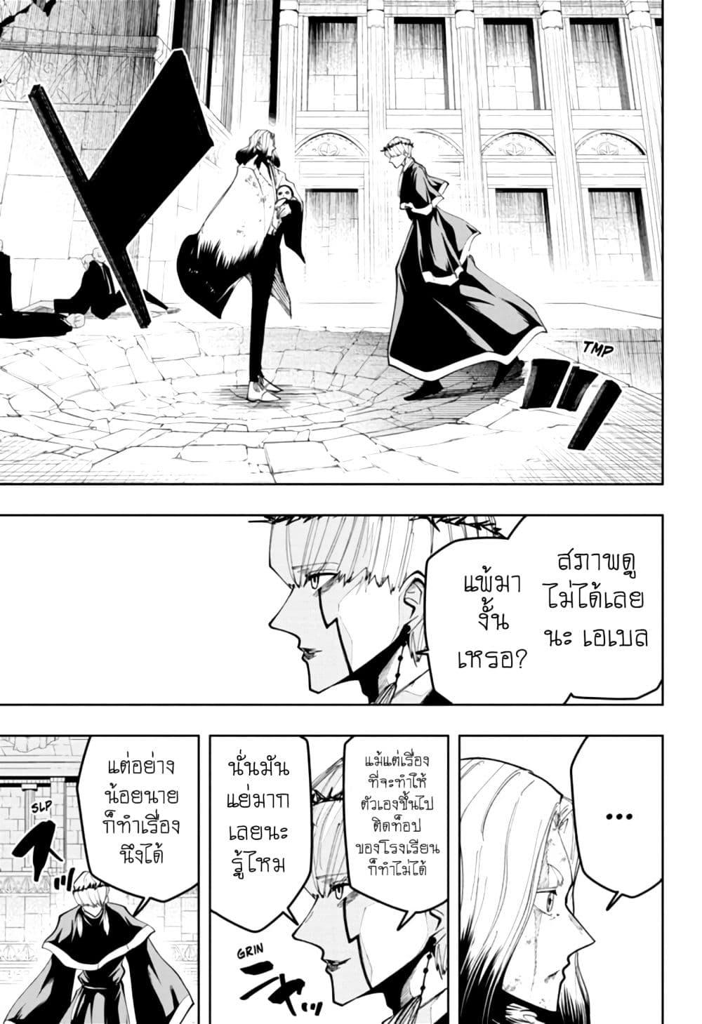 Manga-lc-com อ่านมังงะ อ่านการ์ตูน ออนไลน์ ฟรี Mashle Magic and Muscles ศึกโลกเวทมนตร์ คนพลังกล้าม ตอนที่ 1 2 3 4 5 6 7 8 9 10 11 12 13 14 ฟรี ไม่มีโฆษณา Manga-lc - อ่าน มังงะ อ่าน การ์ตูน ออนไลน์ อ่านมังงะ ฟรี