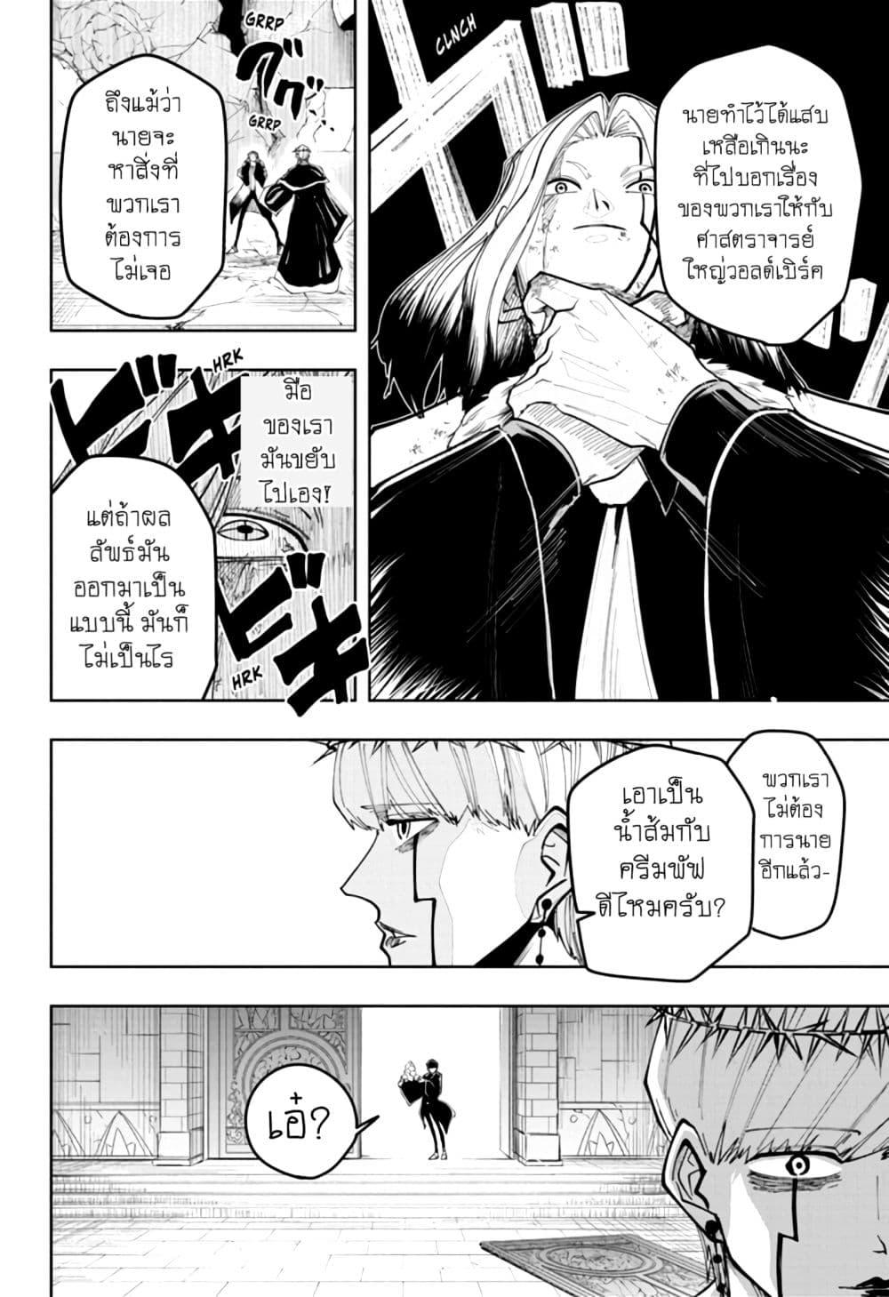 Manga-lc-com อ่านมังงะ อ่านการ์ตูน ออนไลน์ ฟรี Mashle Magic and Muscles ศึกโลกเวทมนตร์ คนพลังกล้าม ตอนที่ 1 2 3 4 5 6 7 8 9 10 11 12 13 14 ฟรี ไม่มีโฆษณา Manga-lc - อ่าน มังงะ อ่าน การ์ตูน ออนไลน์ อ่านมังงะ ฟรี