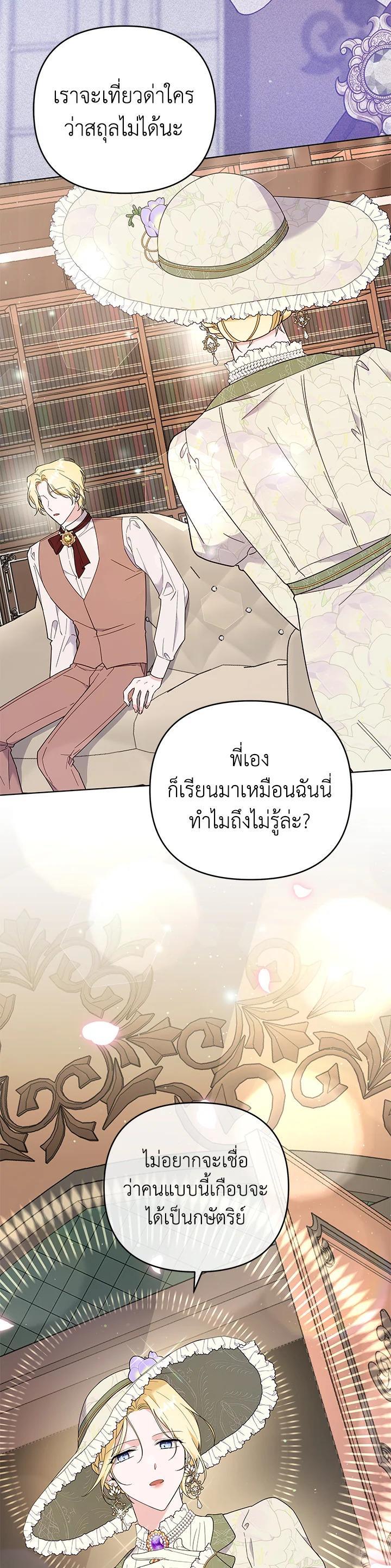 Manga-lc-com อ่านมังงะ อ่านการ์ตูน ออนไลน์ ฟรี What It Means to Be You ตอนที่ 1 2 3 4 5 6 7 8 9 10 11 12 13 14 ฟรี ไม่มีโฆษณา Manga-lc - อ่าน มังงะ อ่าน การ์ตูน ออนไลน์ อ่านมังงะ ฟรี