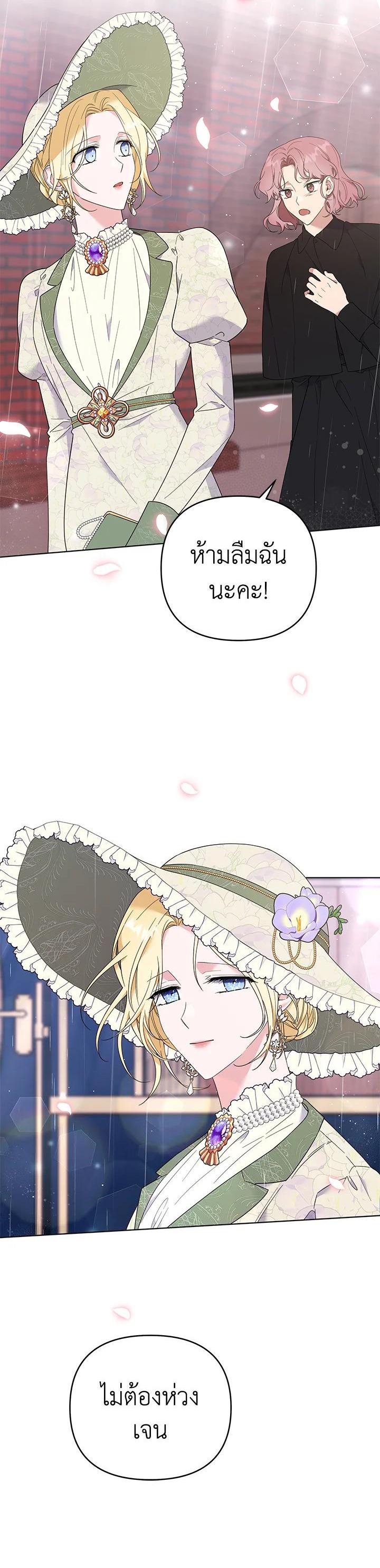 Manga-lc-com อ่านมังงะ อ่านการ์ตูน ออนไลน์ ฟรี What It Means to Be You ตอนที่ 1 2 3 4 5 6 7 8 9 10 11 12 13 14 ฟรี ไม่มีโฆษณา Manga-lc - อ่าน มังงะ อ่าน การ์ตูน ออนไลน์ อ่านมังงะ ฟรี