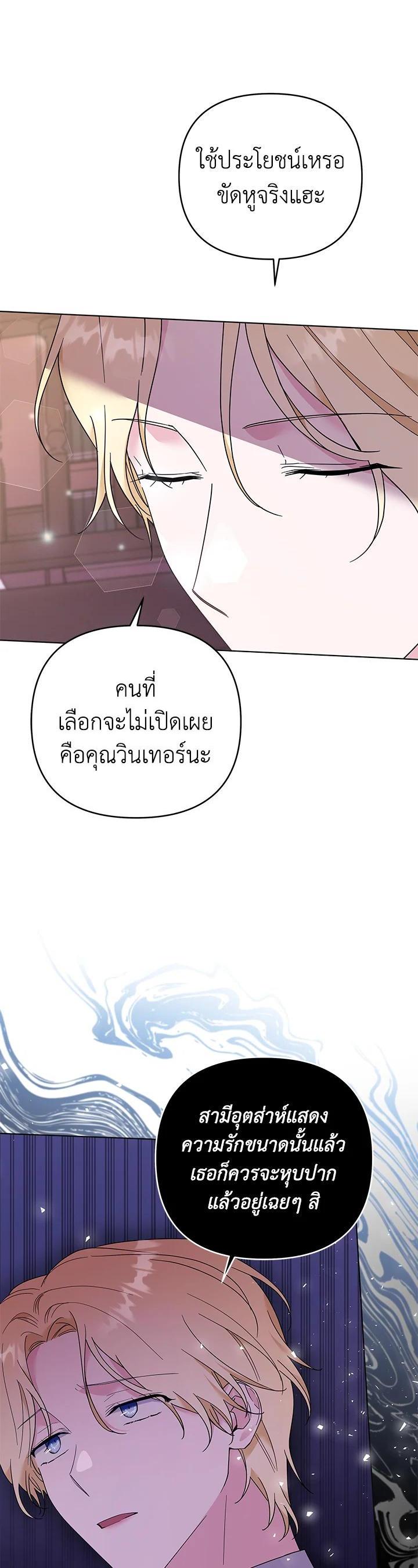 Manga-lc-com อ่านมังงะ อ่านการ์ตูน ออนไลน์ ฟรี What It Means to Be You ตอนที่ 1 2 3 4 5 6 7 8 9 10 11 12 13 14 ฟรี ไม่มีโฆษณา Manga-lc - อ่าน มังงะ อ่าน การ์ตูน ออนไลน์ อ่านมังงะ ฟรี