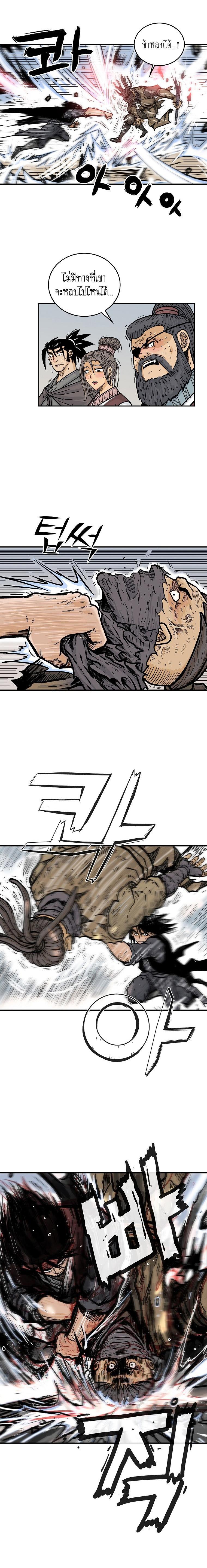 Manga-lc-com อ่านมังงะ อ่านการ์ตูน ออนไลน์ ฟรี Fist Demon Of Mount Hua ตอนที่ 1 2 3 4 5 6 7 8 9 10 11 12 13 14 ฟรี ไม่มีโฆษณา Manga-lc - อ่าน มังงะ อ่าน การ์ตูน ออนไลน์ อ่านมังงะ ฟรี