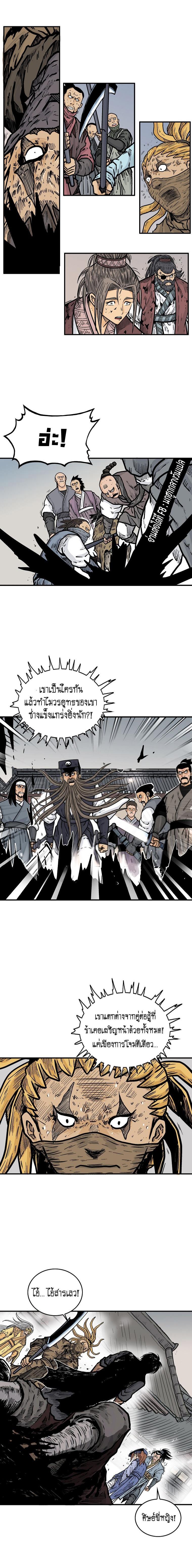 Manga-lc-com อ่านมังงะ อ่านการ์ตูน ออนไลน์ ฟรี Fist Demon Of Mount Hua ตอนที่ 1 2 3 4 5 6 7 8 9 10 11 12 13 14 ฟรี ไม่มีโฆษณา Manga-lc - อ่าน มังงะ อ่าน การ์ตูน ออนไลน์ อ่านมังงะ ฟรี