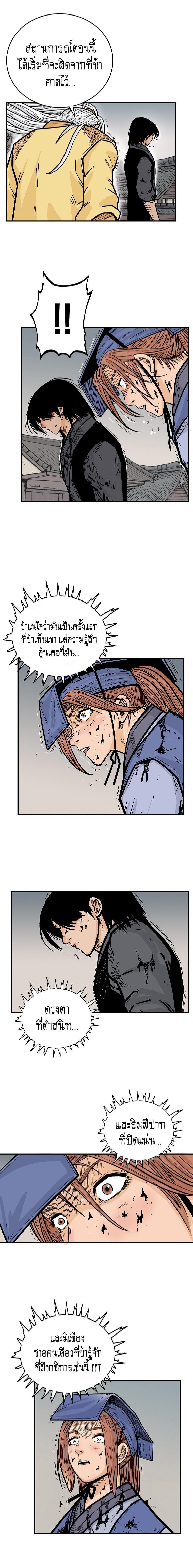 Manga-lc-com อ่านมังงะ อ่านการ์ตูน ออนไลน์ ฟรี Fist Demon Of Mount Hua ตอนที่ 1 2 3 4 5 6 7 8 9 10 11 12 13 14 ฟรี ไม่มีโฆษณา Manga-lc - อ่าน มังงะ อ่าน การ์ตูน ออนไลน์ อ่านมังงะ ฟรี