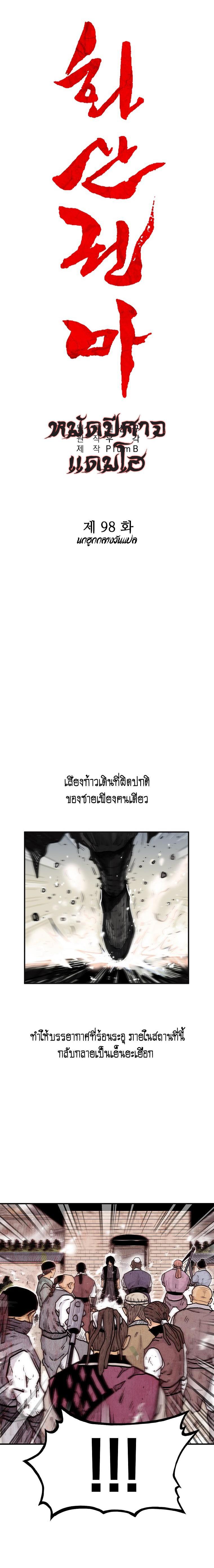 Manga-lc-com อ่านมังงะ อ่านการ์ตูน ออนไลน์ ฟรี Fist Demon Of Mount Hua ตอนที่ 1 2 3 4 5 6 7 8 9 10 11 12 13 14 ฟรี ไม่มีโฆษณา Manga-lc - อ่าน มังงะ อ่าน การ์ตูน ออนไลน์ อ่านมังงะ ฟรี