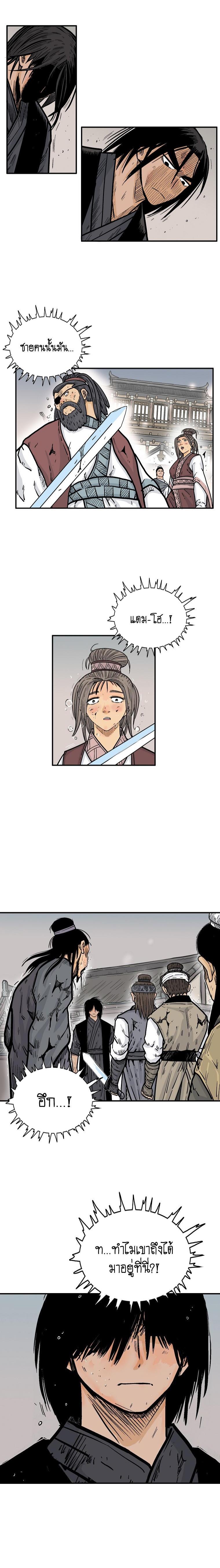 Manga-lc-com อ่านมังงะ อ่านการ์ตูน ออนไลน์ ฟรี Fist Demon Of Mount Hua ตอนที่ 1 2 3 4 5 6 7 8 9 10 11 12 13 14 ฟรี ไม่มีโฆษณา Manga-lc - อ่าน มังงะ อ่าน การ์ตูน ออนไลน์ อ่านมังงะ ฟรี