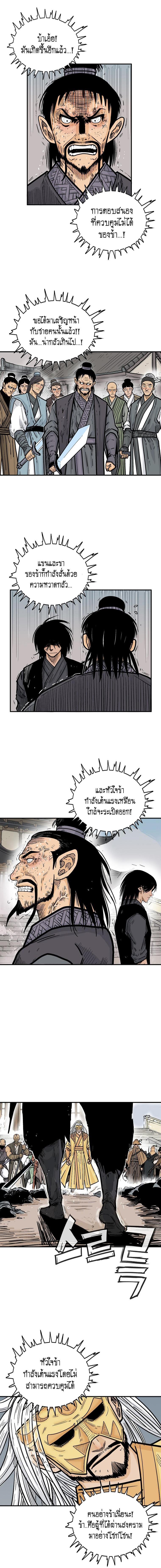 Manga-lc-com อ่านมังงะ อ่านการ์ตูน ออนไลน์ ฟรี Fist Demon Of Mount Hua ตอนที่ 1 2 3 4 5 6 7 8 9 10 11 12 13 14 ฟรี ไม่มีโฆษณา Manga-lc - อ่าน มังงะ อ่าน การ์ตูน ออนไลน์ อ่านมังงะ ฟรี