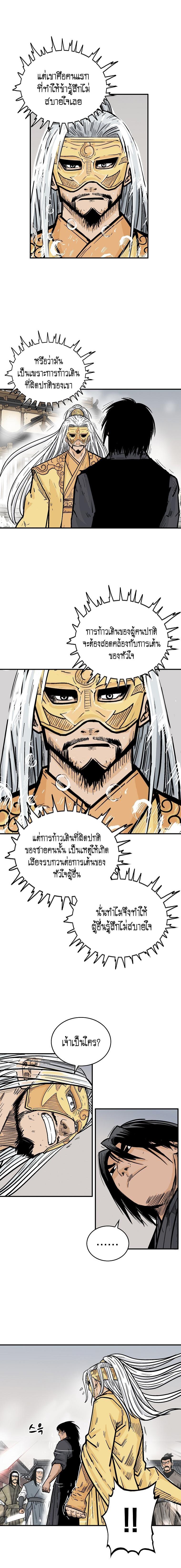 Manga-lc-com อ่านมังงะ อ่านการ์ตูน ออนไลน์ ฟรี Fist Demon Of Mount Hua ตอนที่ 1 2 3 4 5 6 7 8 9 10 11 12 13 14 ฟรี ไม่มีโฆษณา Manga-lc - อ่าน มังงะ อ่าน การ์ตูน ออนไลน์ อ่านมังงะ ฟรี