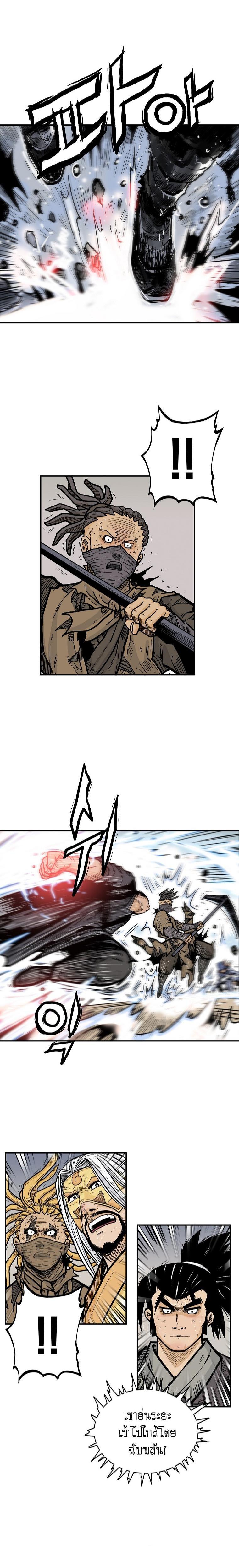 Manga-lc-com อ่านมังงะ อ่านการ์ตูน ออนไลน์ ฟรี Fist Demon Of Mount Hua ตอนที่ 1 2 3 4 5 6 7 8 9 10 11 12 13 14 ฟรี ไม่มีโฆษณา Manga-lc - อ่าน มังงะ อ่าน การ์ตูน ออนไลน์ อ่านมังงะ ฟรี