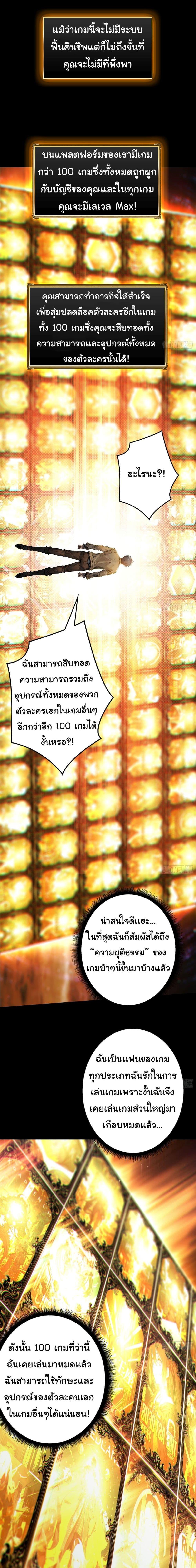 Manga-lc-com อ่านมังงะ อ่านการ์ตูน ออนไลน์ ฟรี Regenerate Top Players ตอนที่ 1 2 3 4 5 6 7 8 9 10 11 12 13 14 ฟรี ไม่มีโฆษณา Manga-lc - อ่าน มังงะ อ่าน การ์ตูน ออนไลน์ อ่านมังงะ ฟรี