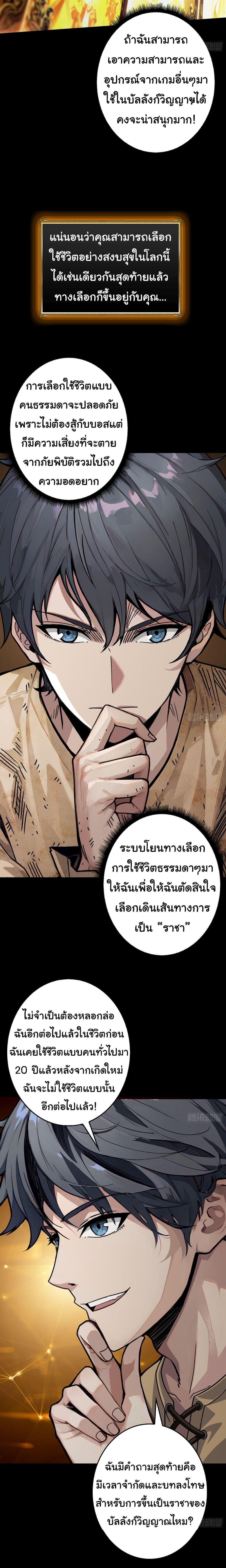 Manga-lc-com อ่านมังงะ อ่านการ์ตูน ออนไลน์ ฟรี Regenerate Top Players ตอนที่ 1 2 3 4 5 6 7 8 9 10 11 12 13 14 ฟรี ไม่มีโฆษณา Manga-lc - อ่าน มังงะ อ่าน การ์ตูน ออนไลน์ อ่านมังงะ ฟรี