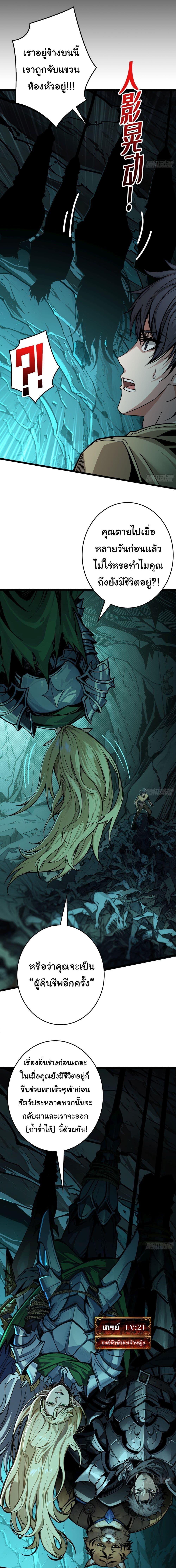 Manga-lc-com อ่านมังงะ อ่านการ์ตูน ออนไลน์ ฟรี Regenerate Top Players ตอนที่ 1 2 3 4 5 6 7 8 9 10 11 12 13 14 ฟรี ไม่มีโฆษณา Manga-lc - อ่าน มังงะ อ่าน การ์ตูน ออนไลน์ อ่านมังงะ ฟรี