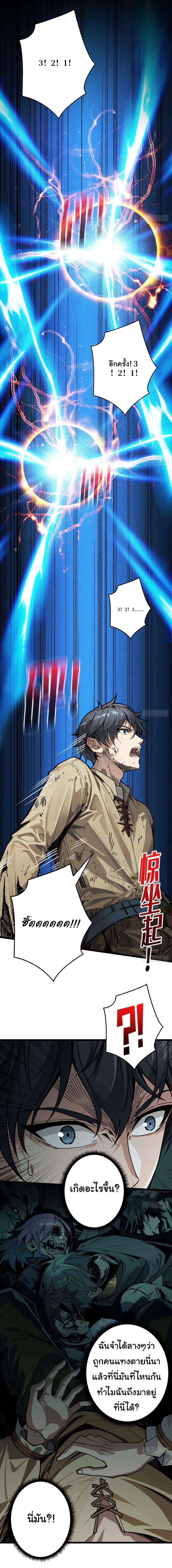 Manga-lc-com อ่านมังงะ อ่านการ์ตูน ออนไลน์ ฟรี Regenerate Top Players ตอนที่ 1 2 3 4 5 6 7 8 9 10 11 12 13 14 ฟรี ไม่มีโฆษณา Manga-lc - อ่าน มังงะ อ่าน การ์ตูน ออนไลน์ อ่านมังงะ ฟรี