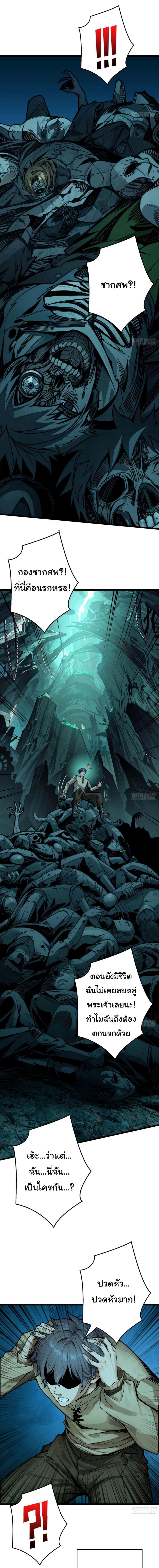 Manga-lc-com อ่านมังงะ อ่านการ์ตูน ออนไลน์ ฟรี Regenerate Top Players ตอนที่ 1 2 3 4 5 6 7 8 9 10 11 12 13 14 ฟรี ไม่มีโฆษณา Manga-lc - อ่าน มังงะ อ่าน การ์ตูน ออนไลน์ อ่านมังงะ ฟรี