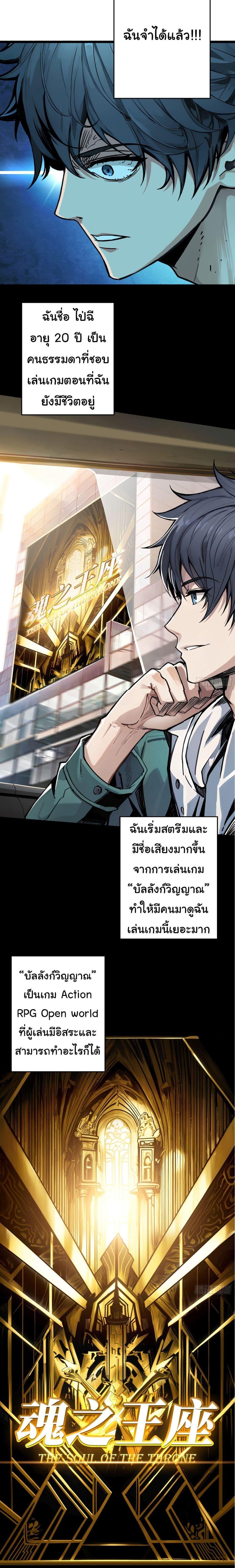 Manga-lc-com อ่านมังงะ อ่านการ์ตูน ออนไลน์ ฟรี Regenerate Top Players ตอนที่ 1 2 3 4 5 6 7 8 9 10 11 12 13 14 ฟรี ไม่มีโฆษณา Manga-lc - อ่าน มังงะ อ่าน การ์ตูน ออนไลน์ อ่านมังงะ ฟรี