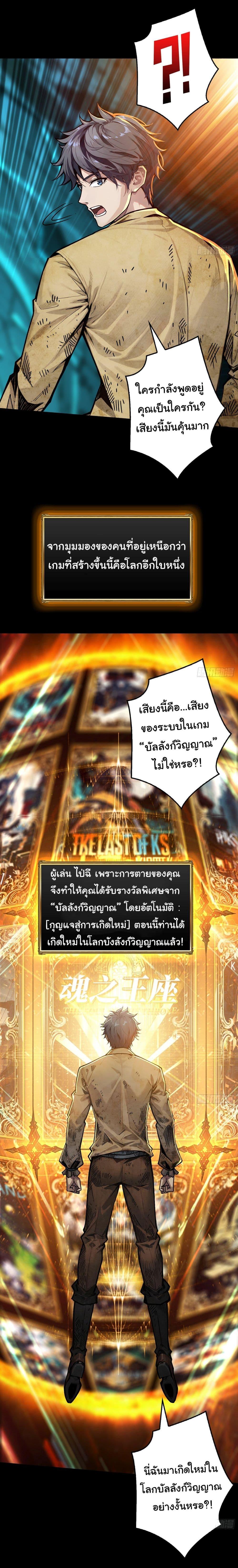 Manga-lc-com อ่านมังงะ อ่านการ์ตูน ออนไลน์ ฟรี Regenerate Top Players ตอนที่ 1 2 3 4 5 6 7 8 9 10 11 12 13 14 ฟรี ไม่มีโฆษณา Manga-lc - อ่าน มังงะ อ่าน การ์ตูน ออนไลน์ อ่านมังงะ ฟรี