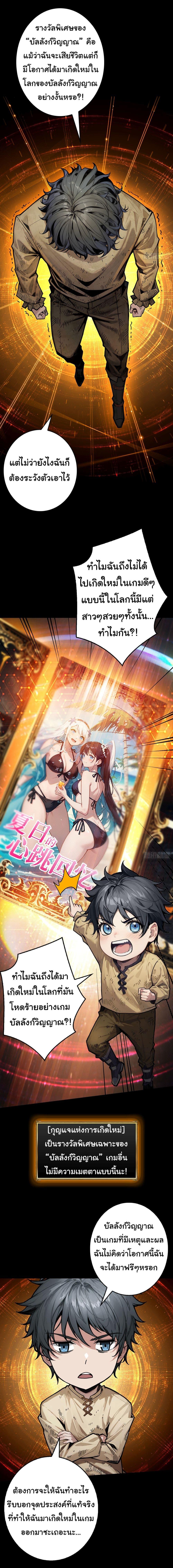 Manga-lc-com อ่านมังงะ อ่านการ์ตูน ออนไลน์ ฟรี Regenerate Top Players ตอนที่ 1 2 3 4 5 6 7 8 9 10 11 12 13 14 ฟรี ไม่มีโฆษณา Manga-lc - อ่าน มังงะ อ่าน การ์ตูน ออนไลน์ อ่านมังงะ ฟรี