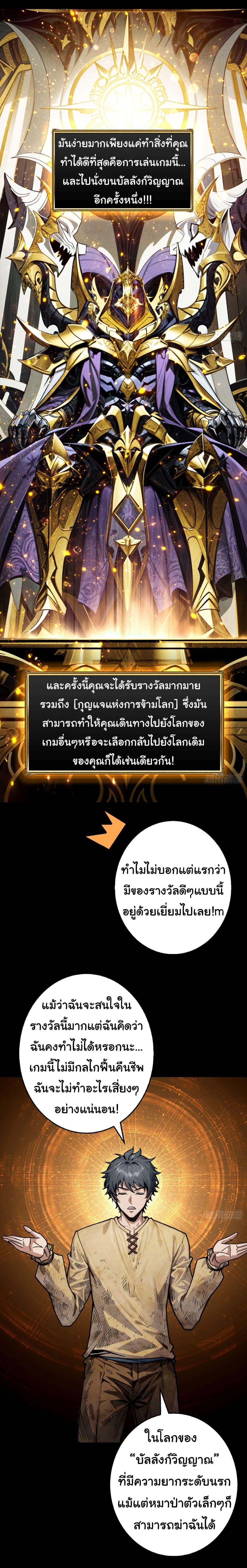 Manga-lc-com อ่านมังงะ อ่านการ์ตูน ออนไลน์ ฟรี Regenerate Top Players ตอนที่ 1 2 3 4 5 6 7 8 9 10 11 12 13 14 ฟรี ไม่มีโฆษณา Manga-lc - อ่าน มังงะ อ่าน การ์ตูน ออนไลน์ อ่านมังงะ ฟรี