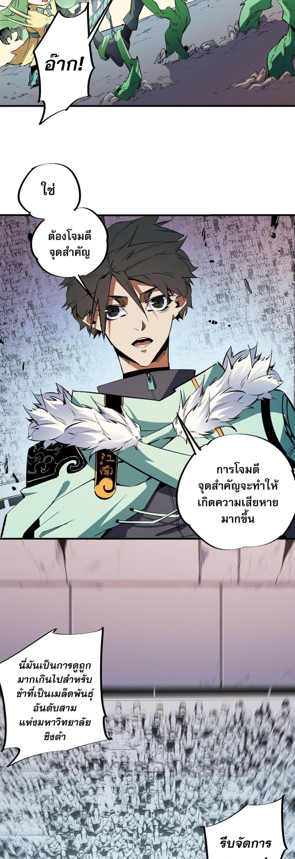 Manga-lc-com อ่านมังงะ อ่านการ์ตูน ออนไลน์ ฟรี ฉันคือผู้เล่นไร ตอนที่ 1 2 3 4 5 6 7 8 9 10 11 12 13 14 ฟรี ไม่มีโฆษณา Manga-lc - อ่าน มังงะ อ่าน การ์ตูน ออนไลน์ อ่านมังงะ ฟรี