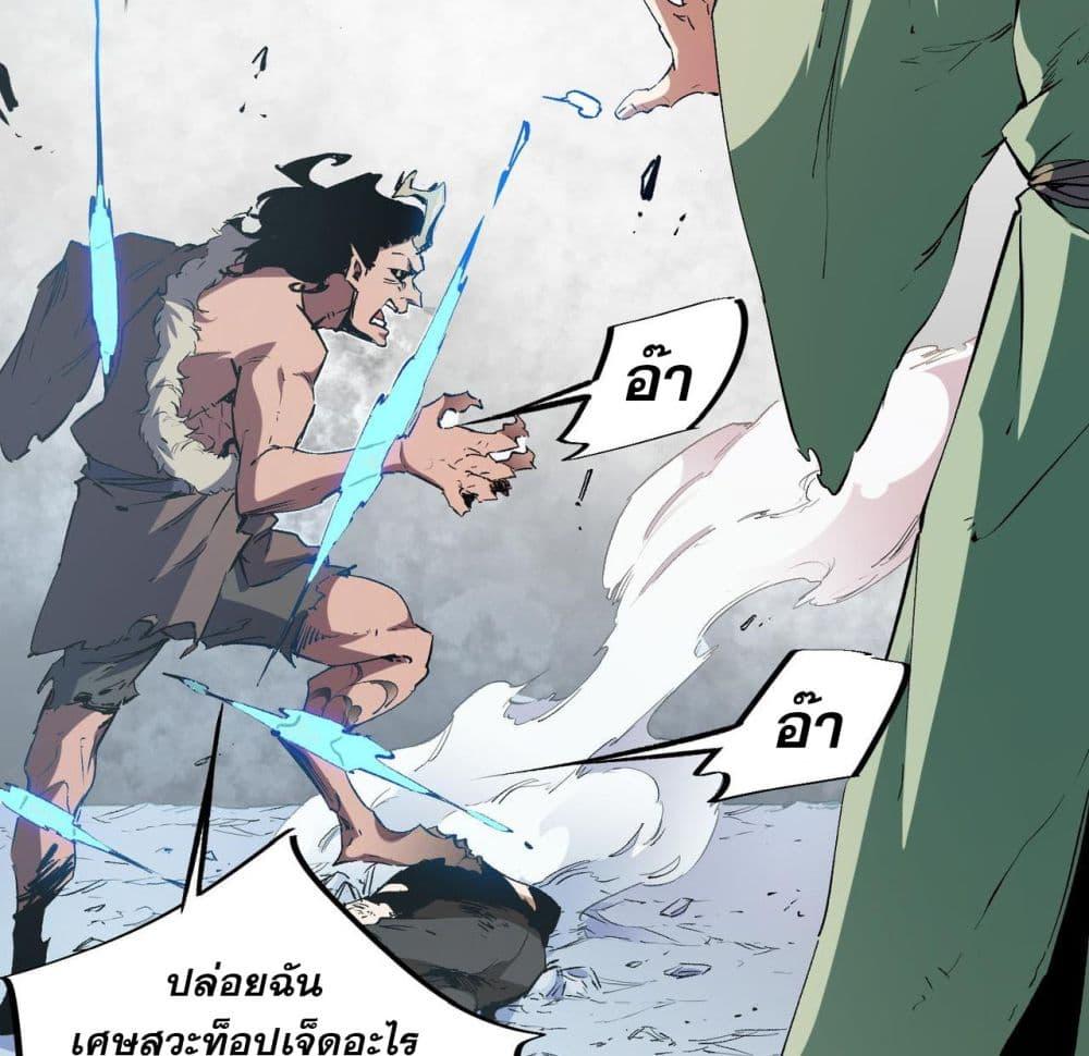 Manga-lc-com อ่านมังงะ อ่านการ์ตูน ออนไลน์ ฟรี ฉันคือผู้เล่นไร ตอนที่ 1 2 3 4 5 6 7 8 9 10 11 12 13 14 ฟรี ไม่มีโฆษณา Manga-lc - อ่าน มังงะ อ่าน การ์ตูน ออนไลน์ อ่านมังงะ ฟรี