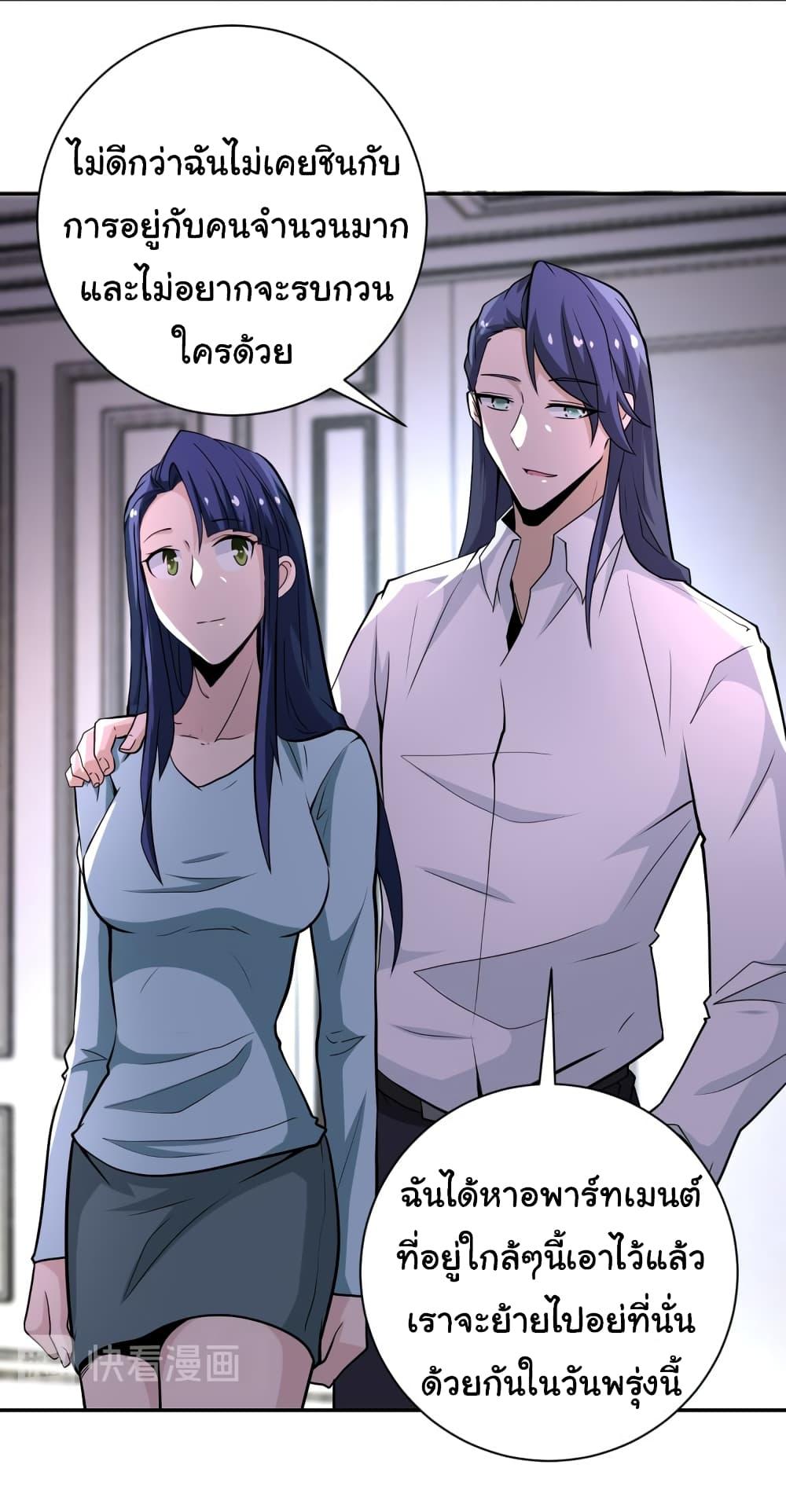 Manga-lc-com อ่านมังงะ อ่านการ์ตูน ออนไลน์ ฟรี Apocalyptic Super System ตอนที่ 1 2 3 4 5 6 7 8 9 10 11 12 13 14 ฟรี ไม่มีโฆษณา Manga-lc - อ่าน มังงะ อ่าน การ์ตูน ออนไลน์ อ่านมังงะ ฟรี