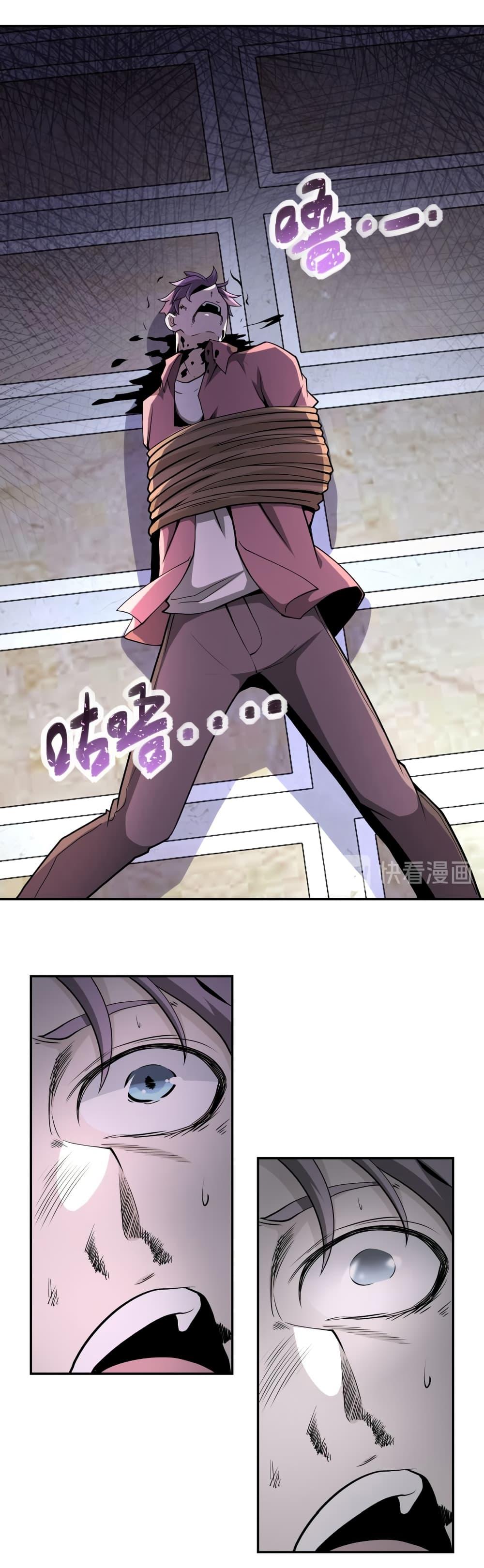 Manga-lc-com อ่านมังงะ อ่านการ์ตูน ออนไลน์ ฟรี Apocalyptic Super System ตอนที่ 1 2 3 4 5 6 7 8 9 10 11 12 13 14 ฟรี ไม่มีโฆษณา Manga-lc - อ่าน มังงะ อ่าน การ์ตูน ออนไลน์ อ่านมังงะ ฟรี