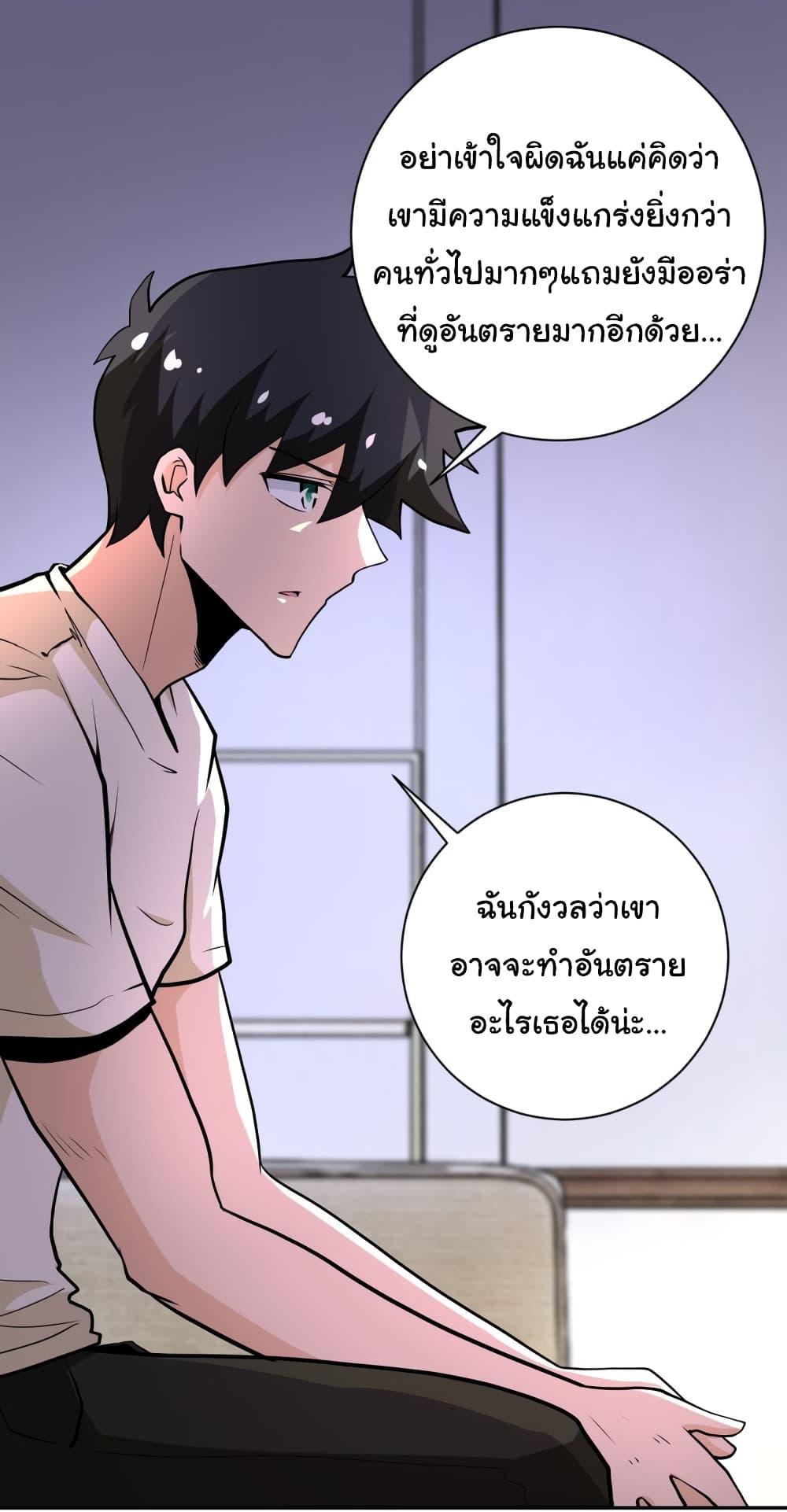 Manga-lc-com อ่านมังงะ อ่านการ์ตูน ออนไลน์ ฟรี Apocalyptic Super System ตอนที่ 1 2 3 4 5 6 7 8 9 10 11 12 13 14 ฟรี ไม่มีโฆษณา Manga-lc - อ่าน มังงะ อ่าน การ์ตูน ออนไลน์ อ่านมังงะ ฟรี
