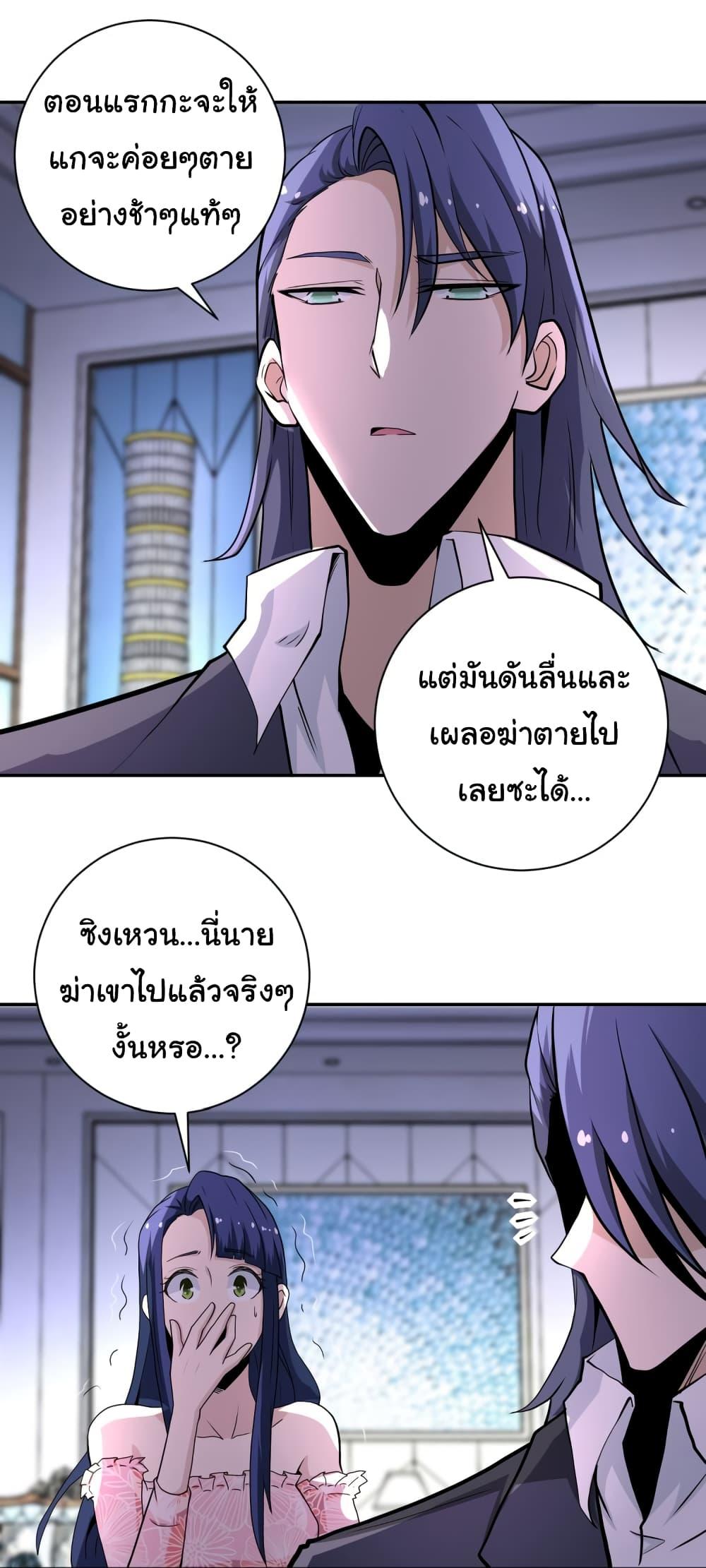 Manga-lc-com อ่านมังงะ อ่านการ์ตูน ออนไลน์ ฟรี Apocalyptic Super System ตอนที่ 1 2 3 4 5 6 7 8 9 10 11 12 13 14 ฟรี ไม่มีโฆษณา Manga-lc - อ่าน มังงะ อ่าน การ์ตูน ออนไลน์ อ่านมังงะ ฟรี