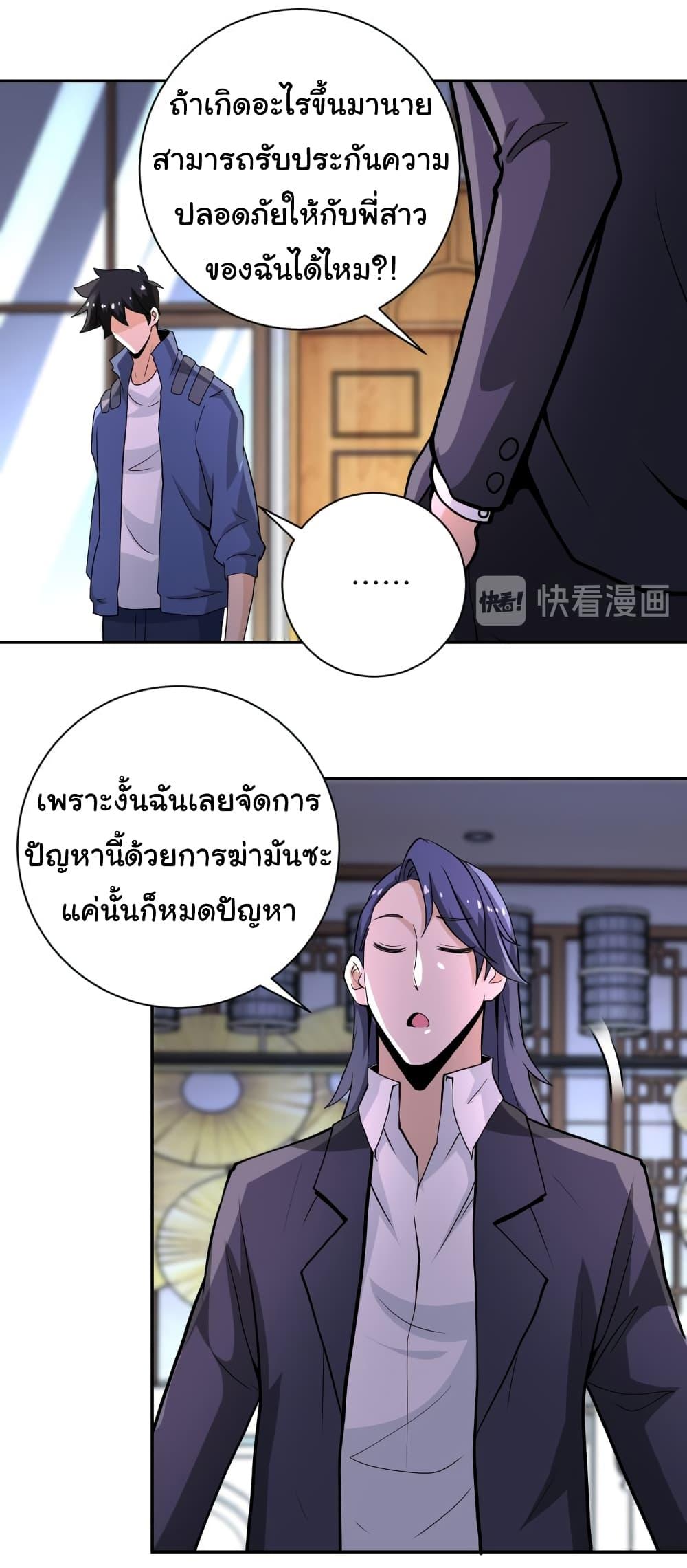 Manga-lc-com อ่านมังงะ อ่านการ์ตูน ออนไลน์ ฟรี Apocalyptic Super System ตอนที่ 1 2 3 4 5 6 7 8 9 10 11 12 13 14 ฟรี ไม่มีโฆษณา Manga-lc - อ่าน มังงะ อ่าน การ์ตูน ออนไลน์ อ่านมังงะ ฟรี