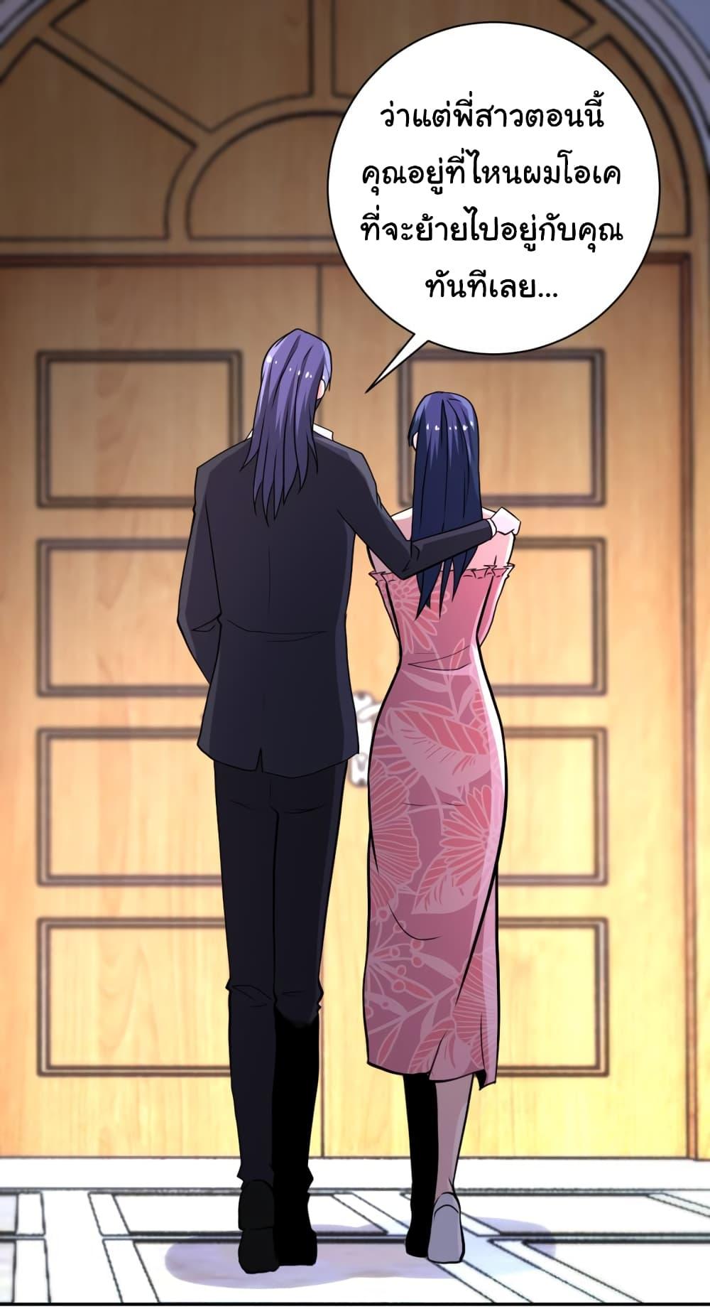 Manga-lc-com อ่านมังงะ อ่านการ์ตูน ออนไลน์ ฟรี Apocalyptic Super System ตอนที่ 1 2 3 4 5 6 7 8 9 10 11 12 13 14 ฟรี ไม่มีโฆษณา Manga-lc - อ่าน มังงะ อ่าน การ์ตูน ออนไลน์ อ่านมังงะ ฟรี