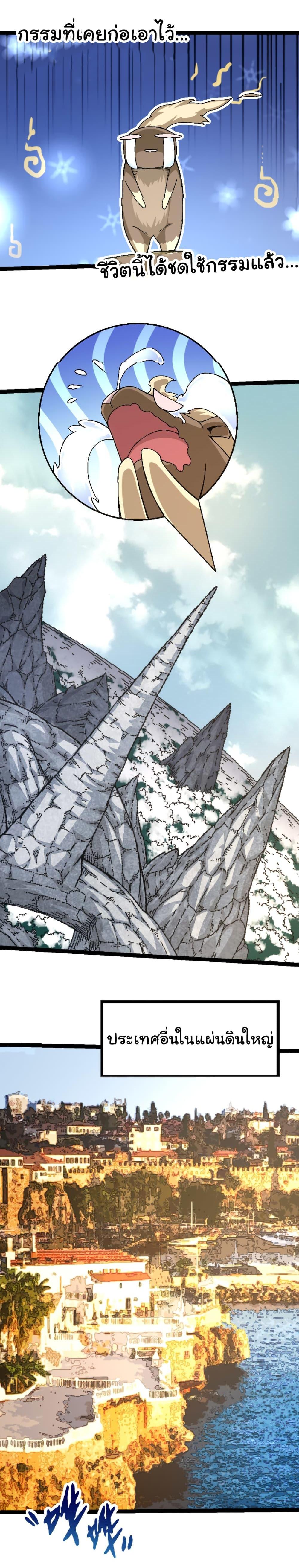 Manga-lc-com อ่านมังงะ อ่านการ์ตูน ออนไลน์ ฟรี Evolution from the Big Tree ตอนที่ 1 2 3 4 5 6 7 8 9 10 11 12 13 14 ฟรี ไม่มีโฆษณา Manga-lc - อ่าน มังงะ อ่าน การ์ตูน ออนไลน์ อ่านมังงะ ฟรี