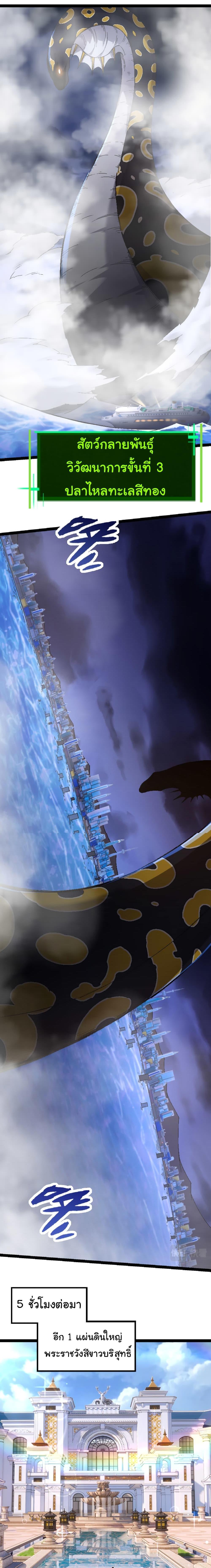 Manga-lc-com อ่านมังงะ อ่านการ์ตูน ออนไลน์ ฟรี Evolution from the Big Tree ตอนที่ 1 2 3 4 5 6 7 8 9 10 11 12 13 14 ฟรี ไม่มีโฆษณา Manga-lc - อ่าน มังงะ อ่าน การ์ตูน ออนไลน์ อ่านมังงะ ฟรี