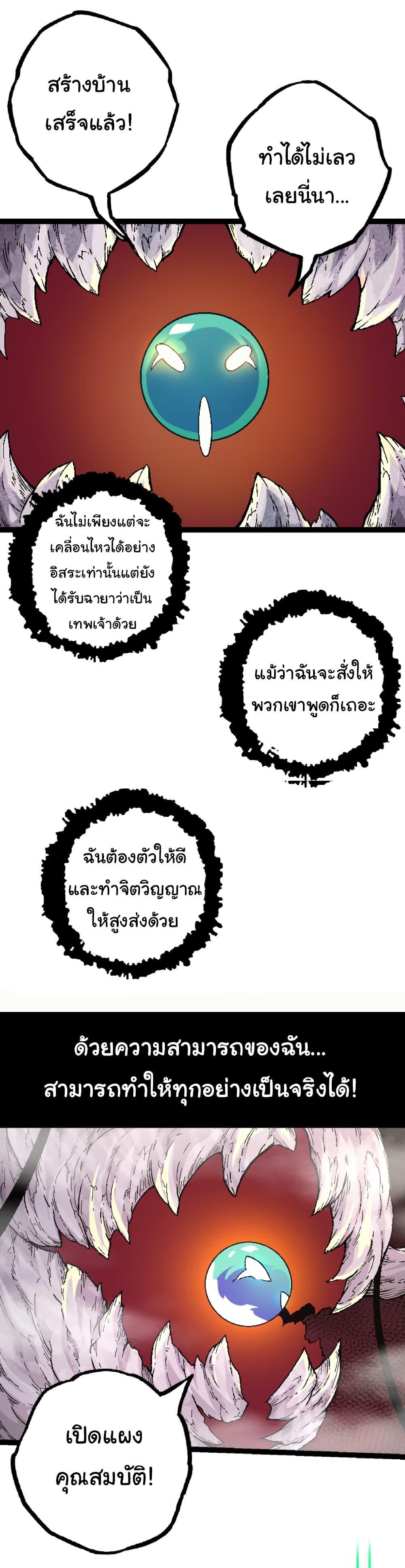 Manga-lc-com อ่านมังงะ อ่านการ์ตูน ออนไลน์ ฟรี Evolution from the Big Tree ตอนที่ 1 2 3 4 5 6 7 8 9 10 11 12 13 14 ฟรี ไม่มีโฆษณา Manga-lc - อ่าน มังงะ อ่าน การ์ตูน ออนไลน์ อ่านมังงะ ฟรี