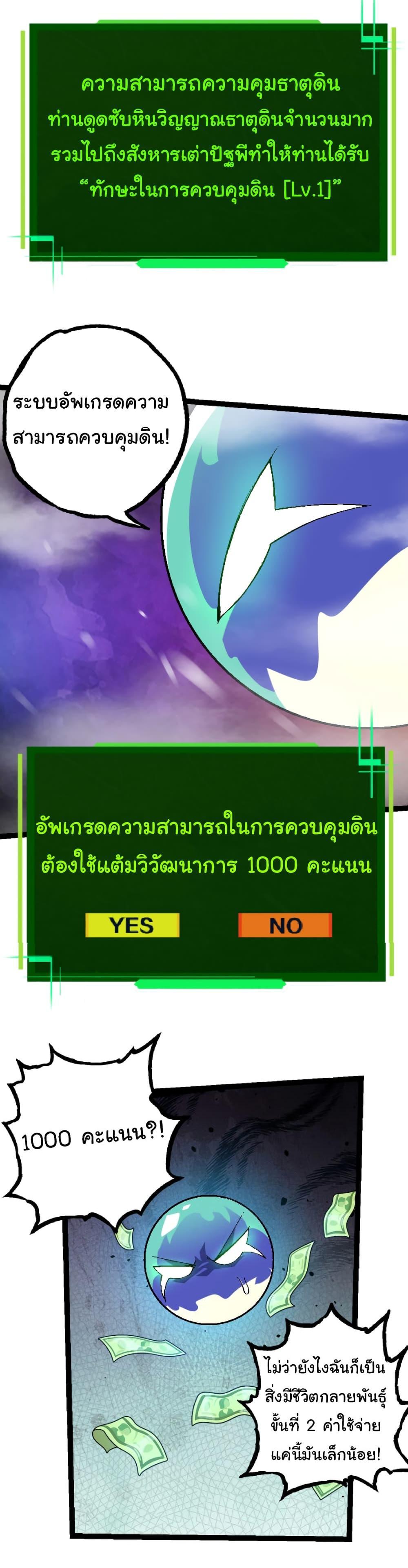 Manga-lc-com อ่านมังงะ อ่านการ์ตูน ออนไลน์ ฟรี Evolution from the Big Tree ตอนที่ 1 2 3 4 5 6 7 8 9 10 11 12 13 14 ฟรี ไม่มีโฆษณา Manga-lc - อ่าน มังงะ อ่าน การ์ตูน ออนไลน์ อ่านมังงะ ฟรี