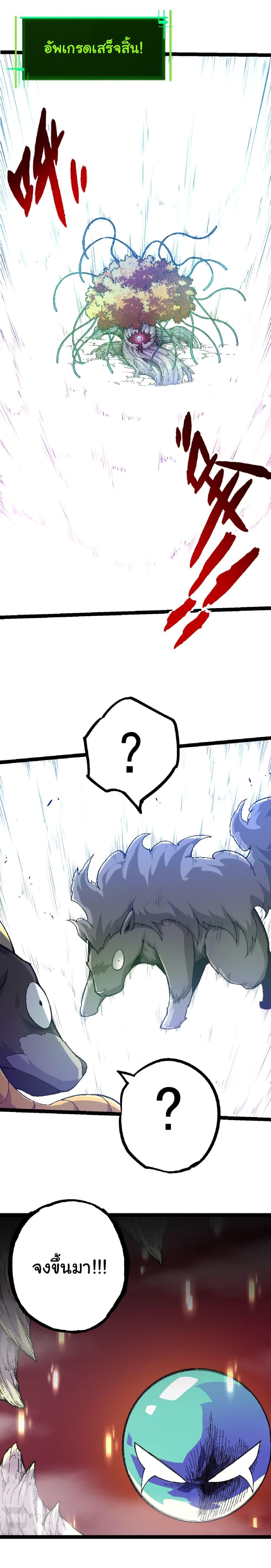 Manga-lc-com อ่านมังงะ อ่านการ์ตูน ออนไลน์ ฟรี Evolution from the Big Tree ตอนที่ 1 2 3 4 5 6 7 8 9 10 11 12 13 14 ฟรี ไม่มีโฆษณา Manga-lc - อ่าน มังงะ อ่าน การ์ตูน ออนไลน์ อ่านมังงะ ฟรี