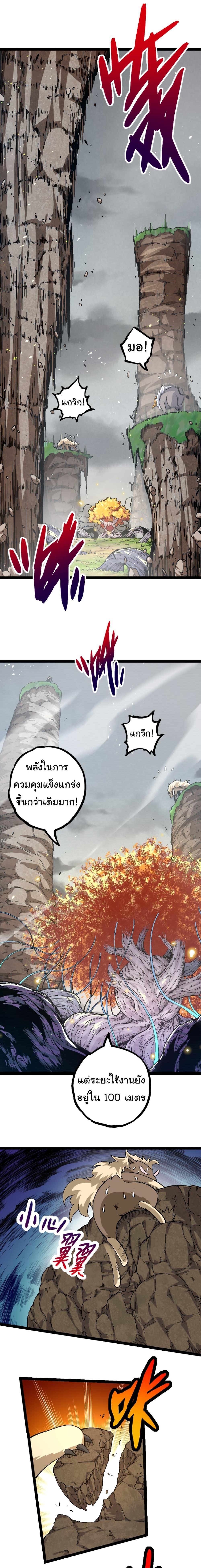Manga-lc-com อ่านมังงะ อ่านการ์ตูน ออนไลน์ ฟรี Evolution from the Big Tree ตอนที่ 1 2 3 4 5 6 7 8 9 10 11 12 13 14 ฟรี ไม่มีโฆษณา Manga-lc - อ่าน มังงะ อ่าน การ์ตูน ออนไลน์ อ่านมังงะ ฟรี